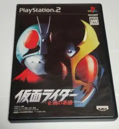PS2 仮面ライダー 正義の系譜