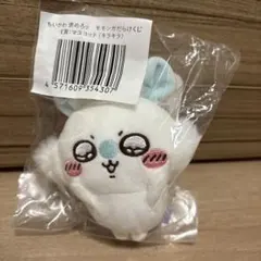 ちいかわ 褒めろッ モモンガだらけくじ E賞 マスコット キラキラ