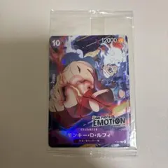 ONE PIECE EMOTION 入場特典カード　モンキー・D・ルフィ