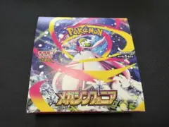 ポケモンカードゲーム シンフォニア　未開封1ボックス　シュリンク無し
