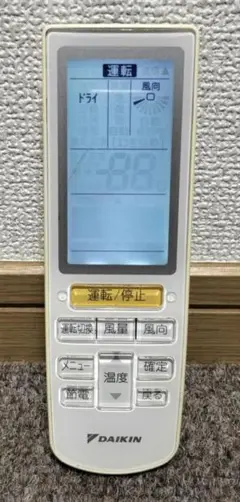 2025年最新】brc4l101の人気アイテム - メルカリ