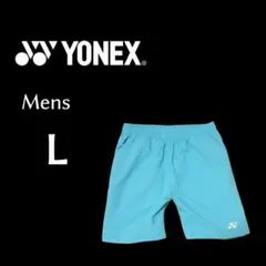 メンズ Lサイズ YONEX ヨネックス ハーフパンツ 水色