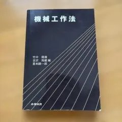 rikoriko様 リクエスト 2点 まとめ商品
