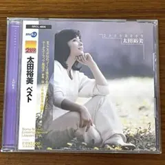 太田裕美 邦楽