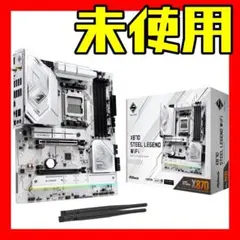 メーカー整備済品 ASRock X870 Steel Legend Wifi - メルカリ