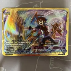 2026年最新】ガルガンチュアパニッシャー 究極レアの人気アイテム