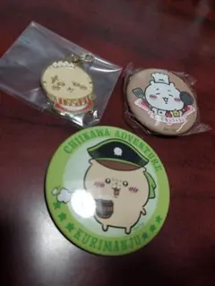 ちいかわレストラン　アドベンチャー　缶バッジ　チャーム　くりまんじゅう　ちいかわ