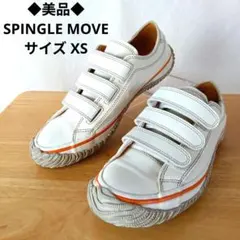 美品◆SPINGLE MOVE スピングル ムーヴ スニーカー レザー ベルクロ