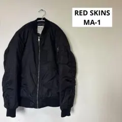 RED SKINS MA-1 中綿ボンバージャケット　men'sM