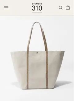 2026年最新】boutique310の人気アイテム - メルカリ