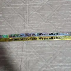 嵐ライブ銀テープ　金1本銀1本セット