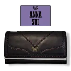 ANNA SUI アナスイ黒がま口財布蝶々 ANNA SUI アナスイ がま口長財布 ブラック ローズ 蝶 スタッズ｜Yahoo