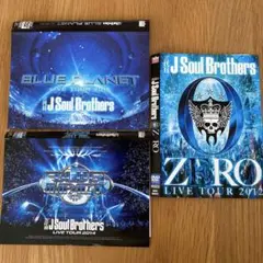 「J Soul Brothers LIVE TOUR」 3セット (ケース無し)