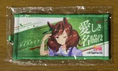 ウマ娘 ミニ応援タオル