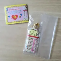 サンリオ チャーミングコーム ポムポムプリン