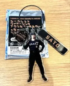 阪神百貨店限定 TBDSシークレットワイヤーリングアクリルキーホルダー