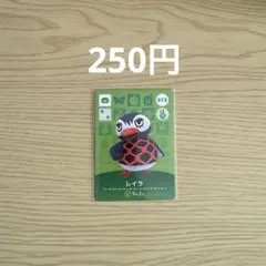 どうぶつの森 amiiboカード レイラ