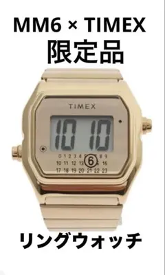 MM6 マルジェラ タイメックス T80 Ring Watch 指輪時計のサムネイル