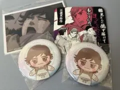 【匿名配送】江渡貝弥作　グッズセット