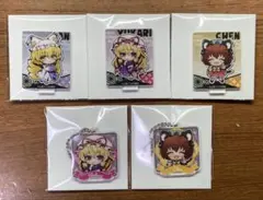 八雲紫 八雲藍 橙 セット アクリルキーチェーン アクリルミニスタンドのサムネイル
