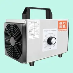 2026年最新】オゾン発生器 業務用の人気アイテム - メルカリ
