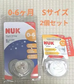 【新品】NUKヌーク　おしゃぶり　2個（0-6ヶ月）のサムネイル