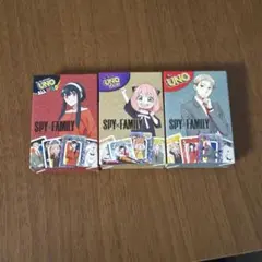 SPY×FAMILY　UNO　ハッピーセット アーニャ、ロイド、ヨル　3点セット