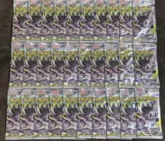 重量計測済] ポケモンカードゲーム アビスアイ 50パック重量8.56g以下