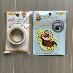 アンパンマン 光るワッペンとネームテープセット
