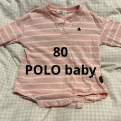 POLO Baby ピンクストライプロンパース