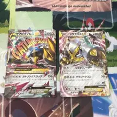 メタグロスEX：スペシャルパック 銀のMメタグロスEX PROMO XYシリー…のサムネイル