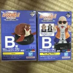 一番くじ　ドラゴンボール　アッセンブルコレクション　B賞　亀仙人　ウミガメ