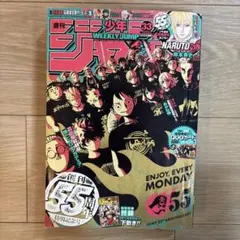 【創刊号】少年ジャンプ 1〜3号 3冊まとめ売り 創刊号】少年ジャンプ 1〜3号 3冊まとめ売り 復刻版 週刊少年