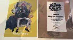 ヒプムビ 第15弾 特典 クリアカード　ヨコハマ