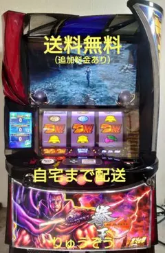 2026年最新】スマスロ北斗の拳 実機の人気アイテム - メルカリ