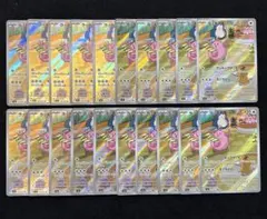 ラッキー　AR 30枚まとめ売り 2025年最新】ラッキーARの人気アイテム - メルカリ