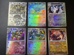 テラスタルフェス モンスターボールミラー 6枚セット