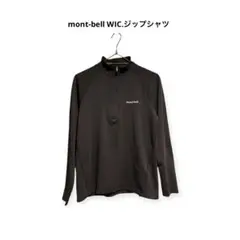 mont-bell WIC.ジップシャツ Men’s ハーフジップ アウトドア