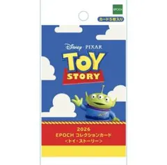 2026年最新】epoch disneyの人気アイテム - メルカリ