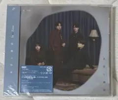 本音と建前 通常盤 新品未開封