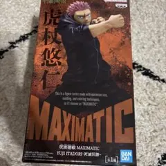 MAXIMATIC 虎杖悠仁 フィギュア