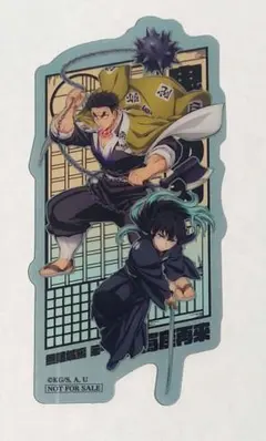 【映画　鬼滅の刃】入場者特典しおり　悲鳴嶼行冥　時透無一郎