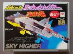 ポピー ポピニカシリーズ ウルトラマン80 スカイハイヤー 6788 - メルカリ