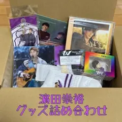 新品未開封】あかいどこでも寝れるヤツ クッション＆ネックピロー 重岡