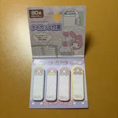 マイメロ 付箋