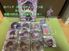 すとぷり　15点セット〜ななもり〜