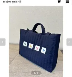 mojocamer Naby Big bag