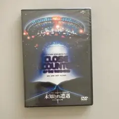 未開封_未知との遭遇_スティーブン・スピルバーグ