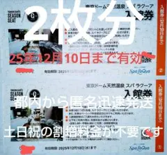 スパラクーア