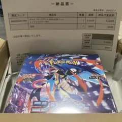 ニンジャスピナー シュリンク付き BOX ポケモンセンター当選 ポケカ ポケモン